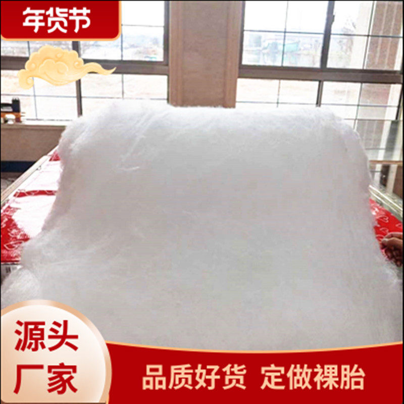 桑蚕丝原料蚕丝被芯光胎可做棉衣