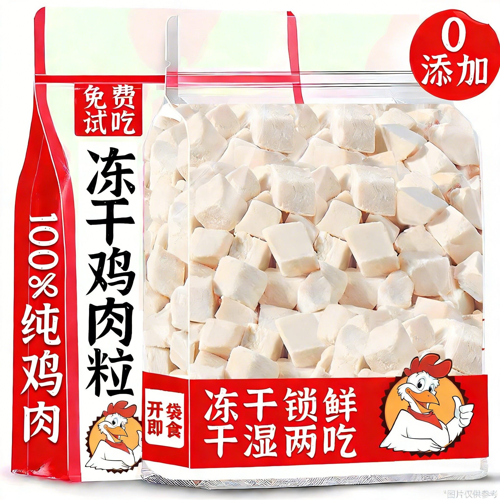 猫咪零食冻干鸡肉粒宠物补充营养500g大桶装整块鸡胸肉块猫粮主食