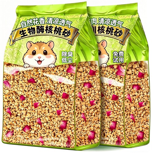 【散热降温】仓鼠垫料天然核桃砂