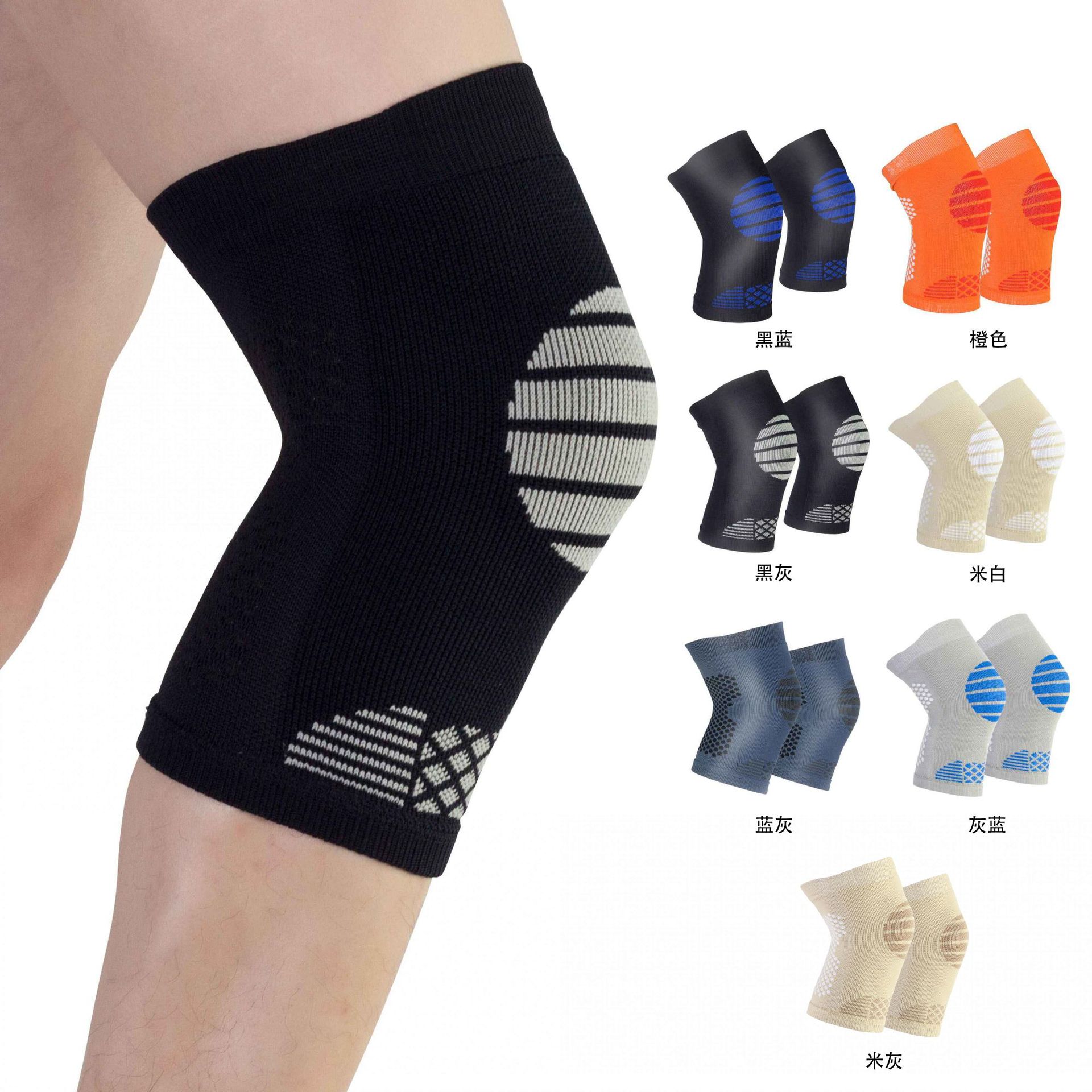 专业运动护膝跑步男女膝盖护套关节护具保暖防寒半月板保护带护腿