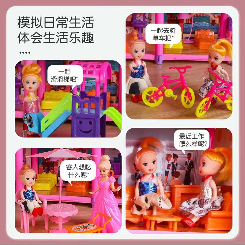 女孩公主过家家玩具娃娃别墅x屋仿真城堡小房子儿童洋娃娃生日礼