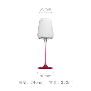 现代简约小清新透明粉色玻璃红酒杯家用聚Q会葡萄酒创意高脚杯