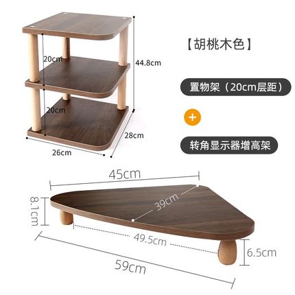 桌面转角置物架家用收纳t架子办公室置物柜书房拐角整理实木搁物