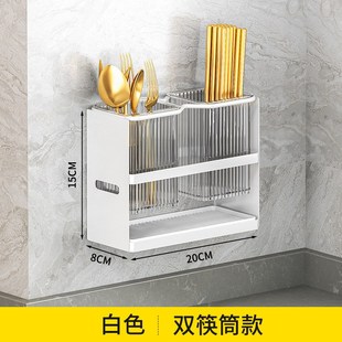 置物架家用多功能免打孔沥水笼收纳架 厨房刀架筷子笼一k体壁挂式