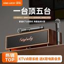 金运K7家庭KTV音响一体机麦克风k歌2025新款 卡拉ok点歌机家用功放