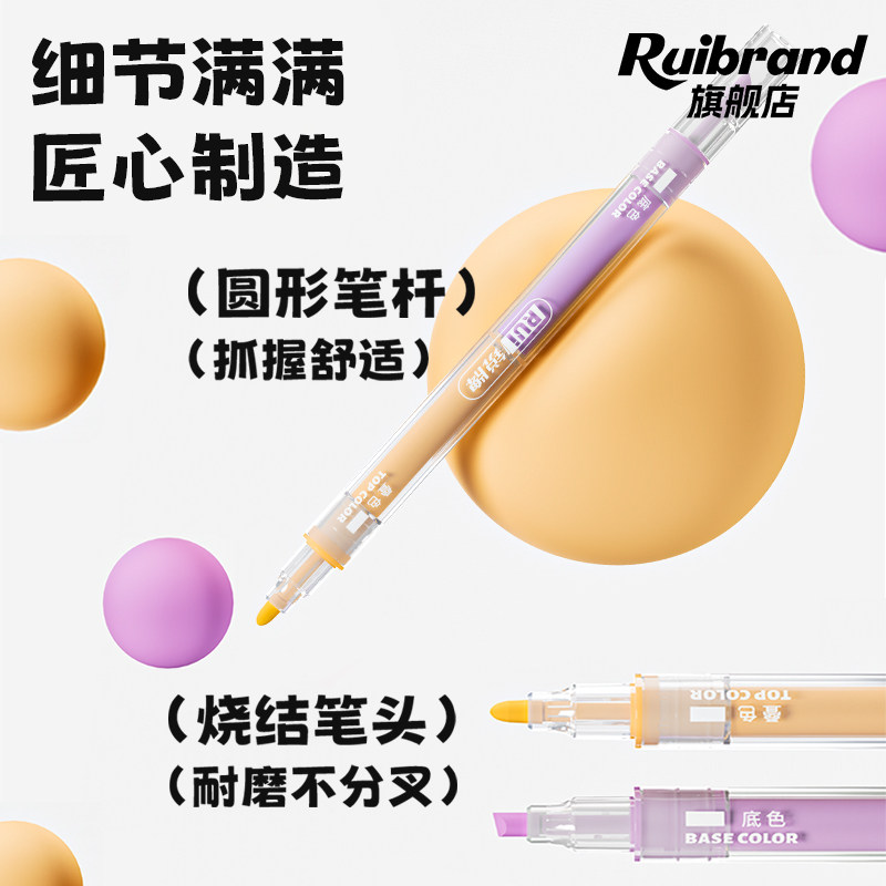 双头双色·可叠色·划重点专用笔图片