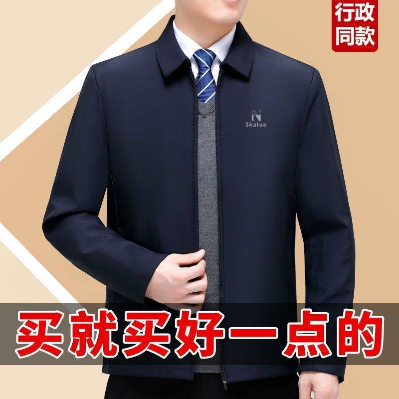 中老年新款春秋季纯色翻领爸爸夹克商务休闲男士宽松大码外套正品