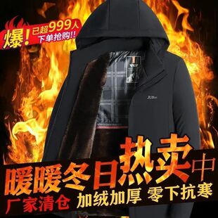 捡漏特价【处理】男士冬季仿貂绒派克服爸爸装中年商务男外套