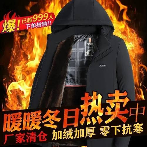 捡漏特价【清仓处理】男士冬季仿貂绒派克服爸爸装中年商务男外套