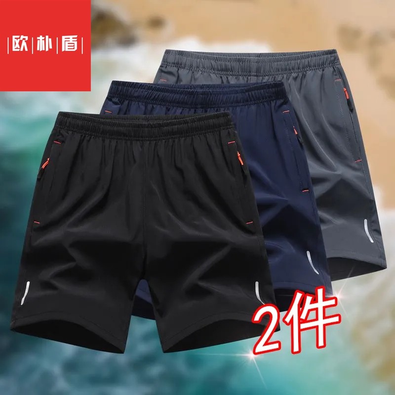 夏季冰丝速干男士短裤男薄款学生大码中裤宽松休闲裤五分运动裤子,男装,短裤,淘宝优惠券,粉丝福利购,淘宝优惠卷