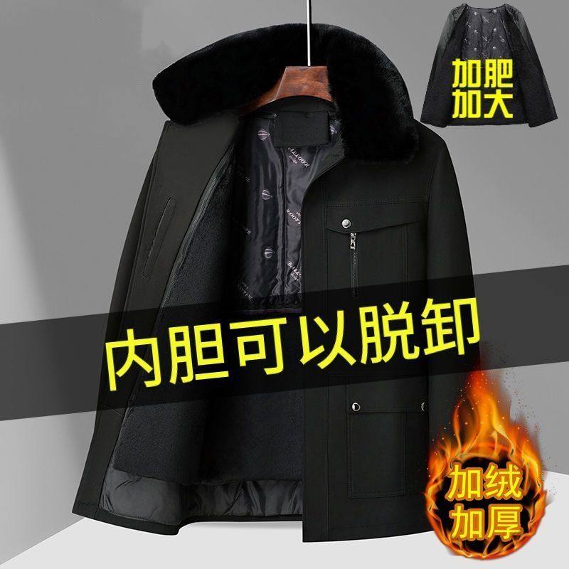 爆款百搭冬季外套保暖棉服爸爸休闲冬装加绒加厚可脱卸内胆棉衣