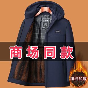 冬季外套棉服派克服中年中长款爸爸加绒加厚中老年人羽绒棉衣男