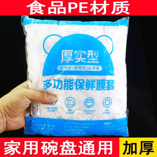 一次性TPE手套优质级适用/餐饮烘焙厨房洗碗家务清洁防护手套
