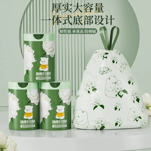 【爆款特价】山茶花小熊垃圾袋家用加大加厚抽绳式塑料袋客厅寝室