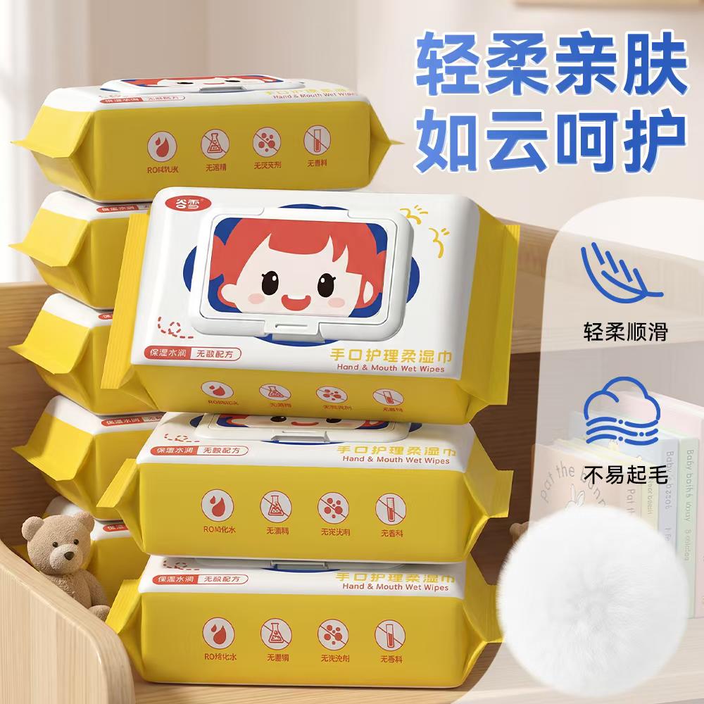 家装湿巾纸抽大包母婴幼儿童新生婴儿手口专用湿巾家用纸擦脸洗脸