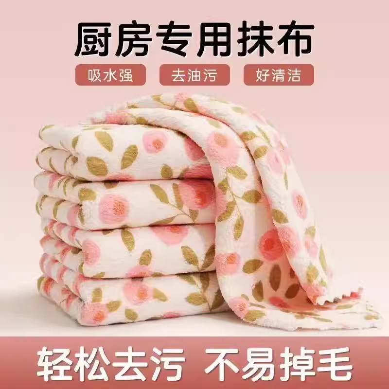 厨房抹布吸水强去油污好清洁加厚柔软不掉毛清洁布一次性抹布