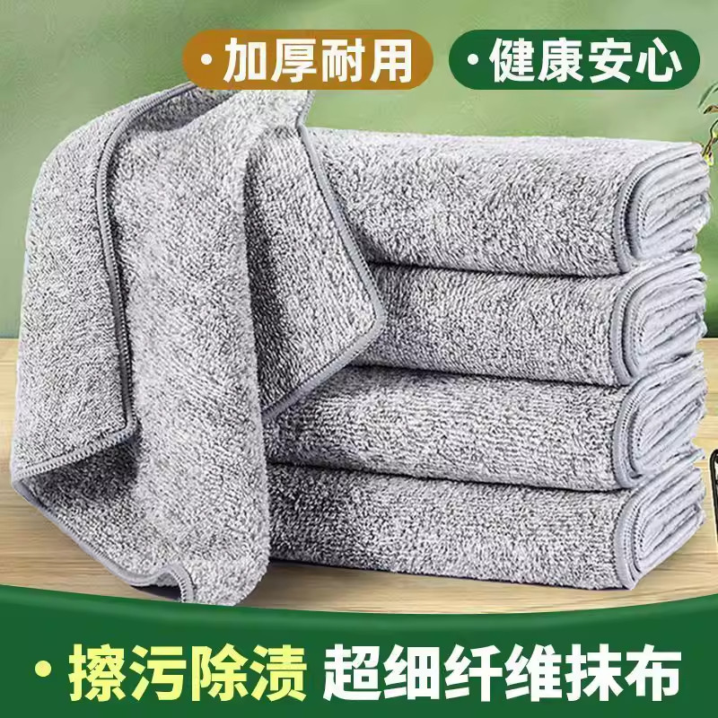 竹炭灰厨房抹布不沾油洗碗巾加厚吸水不掉毛刷碗清洁巾易清洗