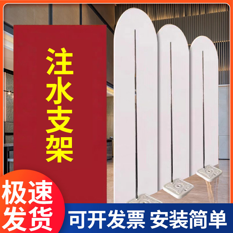 气球拱门KT板底座婚庆生日派对装饰气球布置背景支撑注水立柱