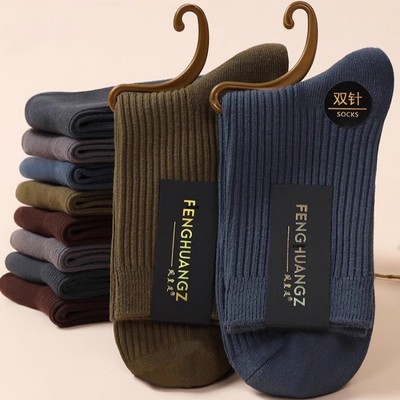 新疆棉男士袜子双针纯棉中筒袜