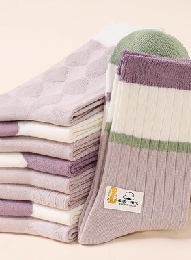 5双紫色系条纹里外双针中长筒袜子女秋季棉质纯色吸汗不臭脚条纹