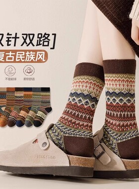 袜子女秋冬中筒袜民族风堆堆潮