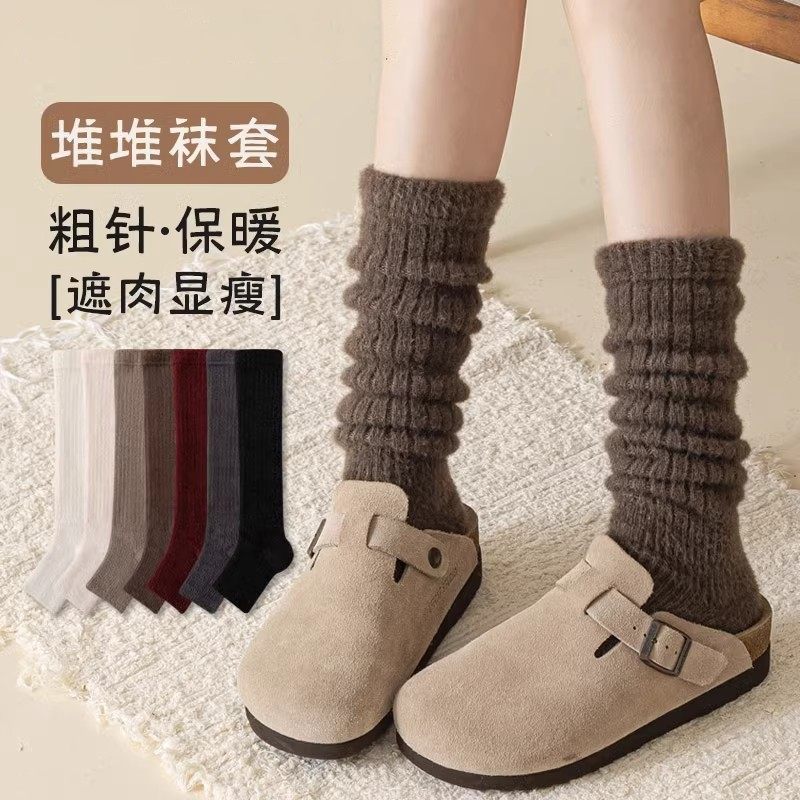 堆堆袜套女秋冬款毛绒腿套