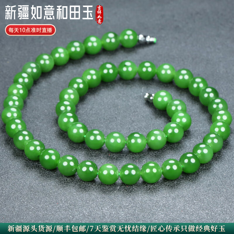 新疆和田玉碧玉项链 天然碧玉菠菜绿精工女士高档时尚细款精美