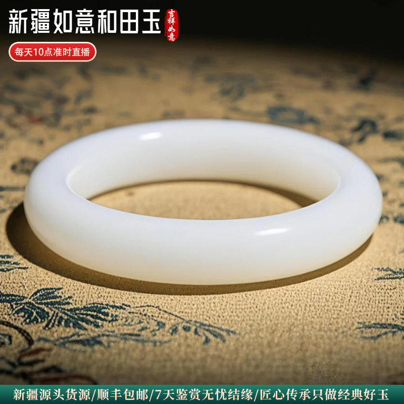 新疆如意和田玉手镯天然老坑和田玉高端羊脂白玉手镯正品带证书