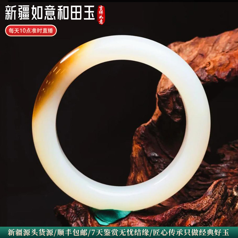 高档纯天然a货古风镯子白玉新款