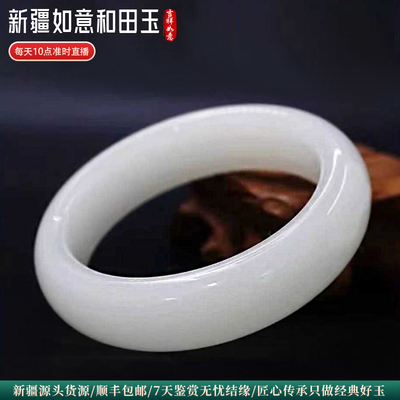 圆条带证书真品天然羊脂白玉女款
