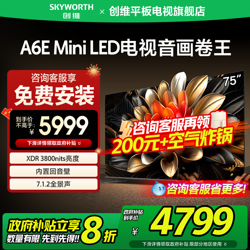 75Ӣ�� 75A6E��ɫ �ٷ����� ��ѯ�о�ϲ75��A6E����������ά