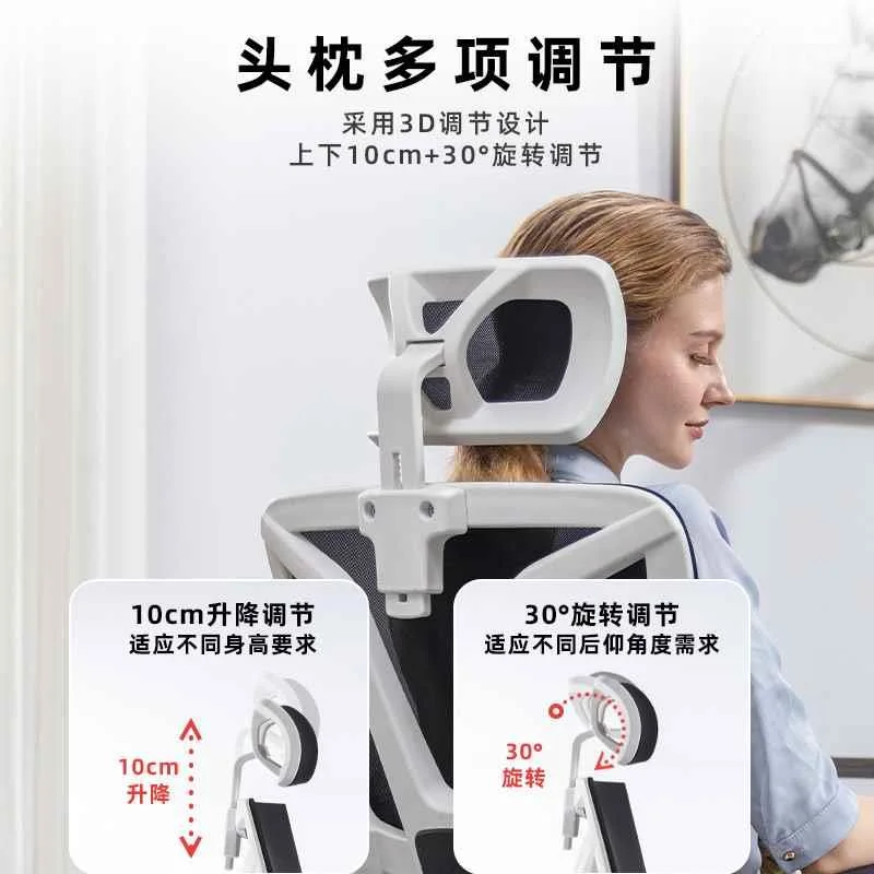 人体工学椅办公椅可躺电脑椅家用舒适久坐书房书桌学生学习椅新品