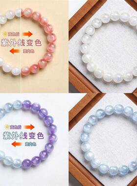 夏季新款紫外线光变气质小众女款手串2025爆款百搭成品手链
