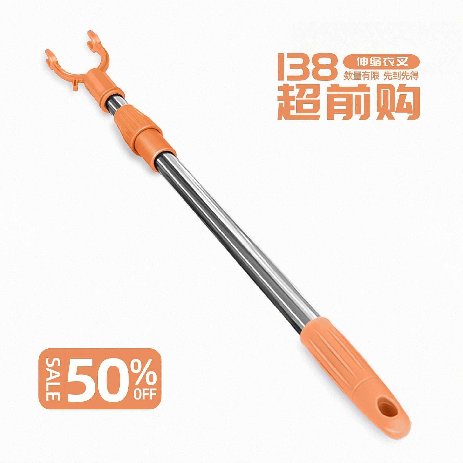 加粗可伸缩不锈钢伸缩挂衣杆阳台晒衣杆家用取衣叉杆晾衣杆撑衣杆