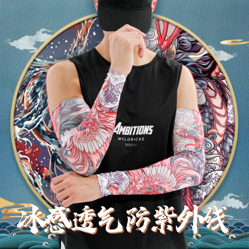 夏季纹身袖套户外骑行护