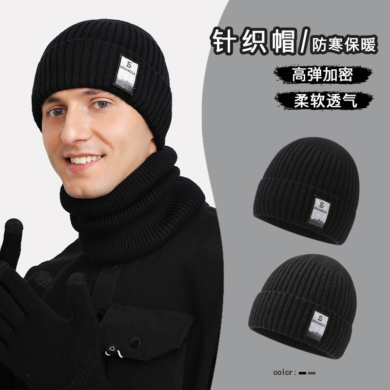 帽子男士季防寒风针织帽加绒布标保暖头套毛线帽骑行冷帽冬天