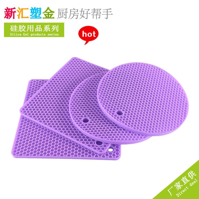 296g蜂窝垫4件套套装2圆2方家用餐垫硅胶餐具垫餐垫碗垫锅厨房垫,餐饮具,餐垫,淘宝优惠券,粉丝福利购,淘宝优惠卷