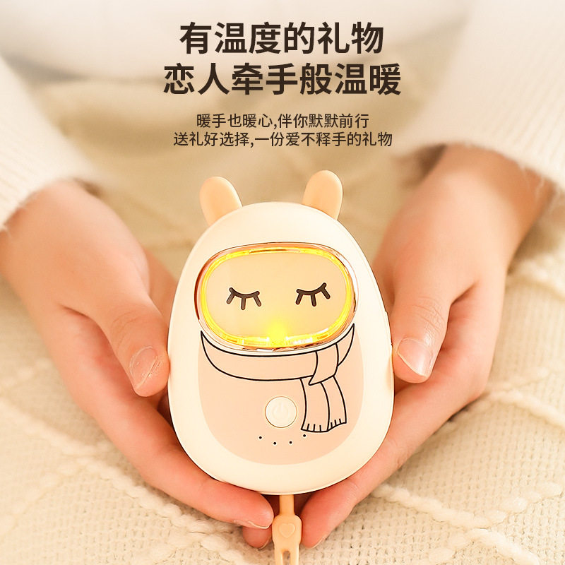 可爱卡通暖手宝充电带USB线学生专用暖宝宝女生礼物冬季礼品地推