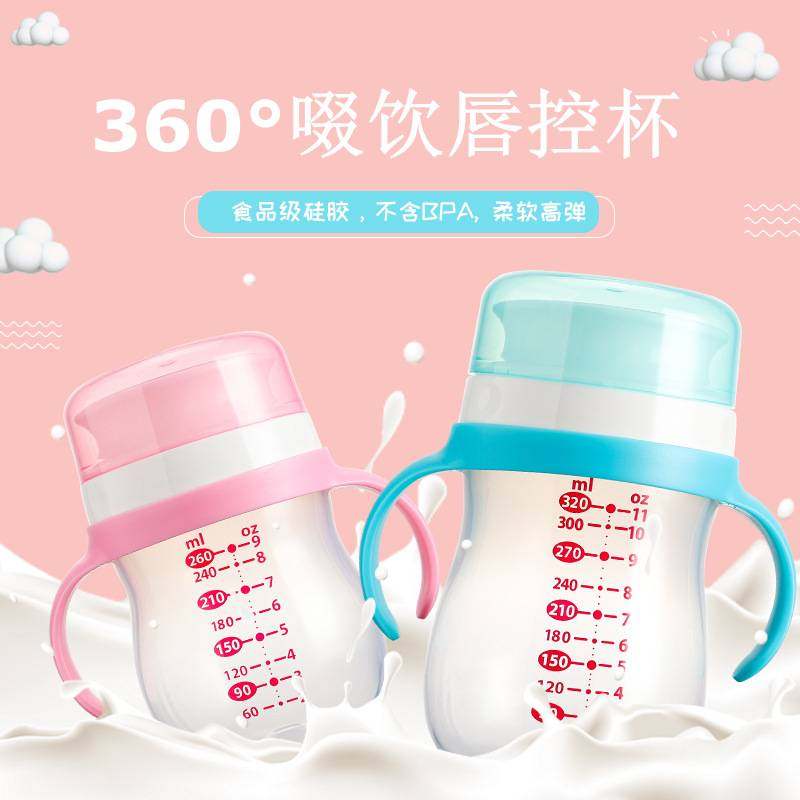 儿童学饮杯360度防漏防呛带手柄宝宝魔术水杯带盖宝宝啜饮唇控杯