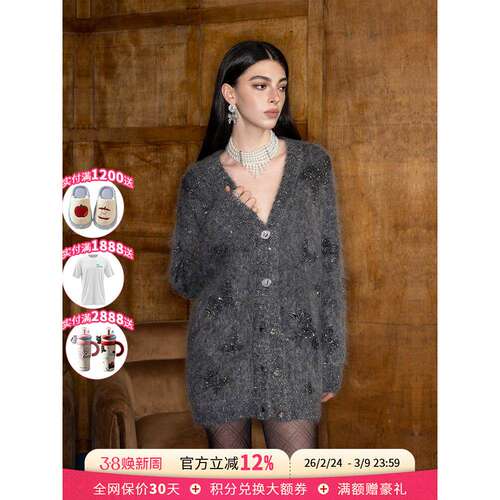 Aimme sparrow灰色亮片立体蝴蝶开衫重工纽扣V领毛衣外套女24秋冬