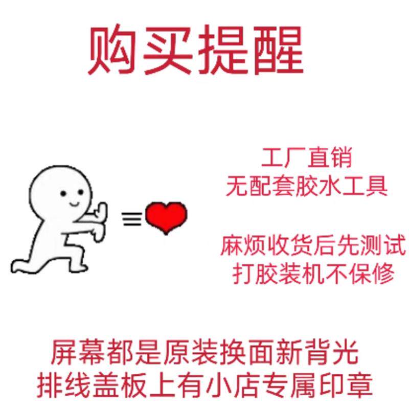 现货屏幕b适应于畅玩8c屏幕总成 液晶显示屏无框