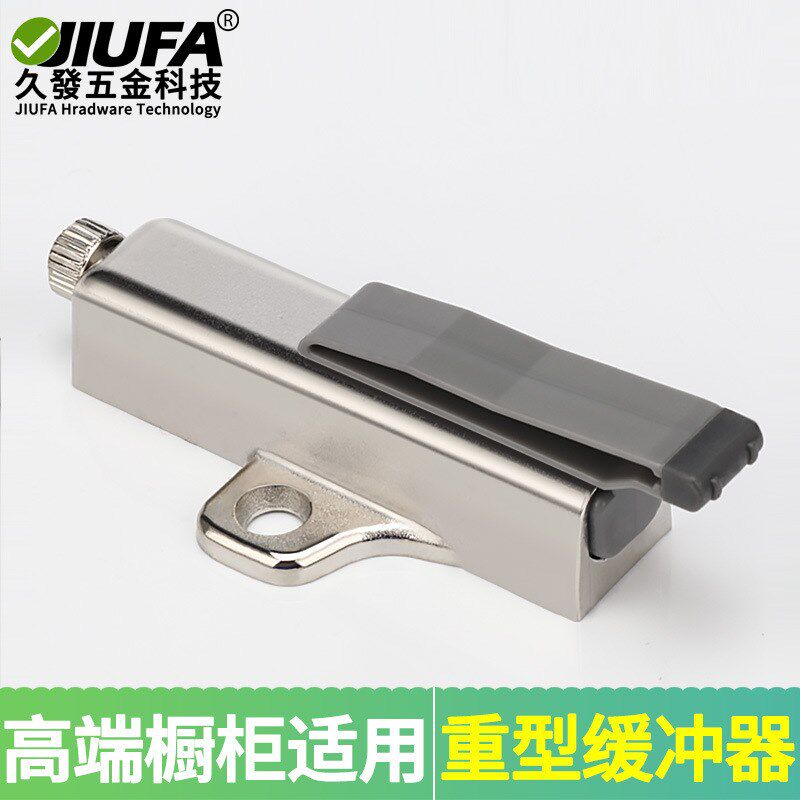 现货重型衣柜门阻尼器缓冲器防撞静音大门防撞器橱柜门关门减震消
