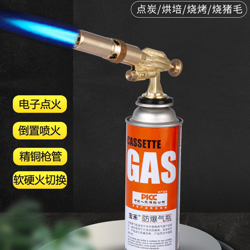 现货速发喷火烤枪卡式纯铜家用喷火器烧猪毛肉的喷灯焊接点碳神器