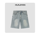 百搭短裤 华吉言 女夏季 手工毛边天丝汉麻水洗直筒牛仔中裤 半晓