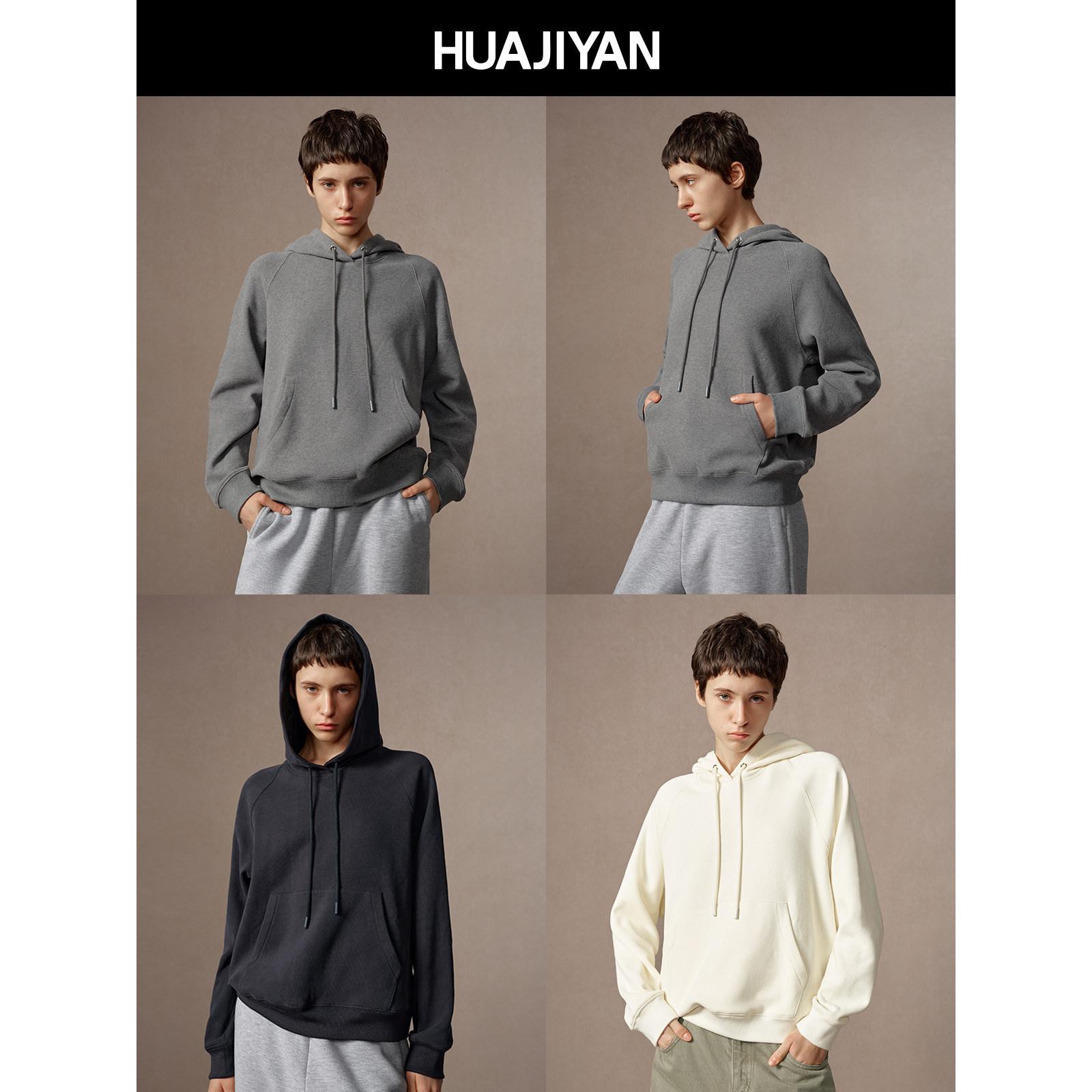 华吉言【悠闲派】经典休闲百搭抓绒宽松连帽上衣卫衣