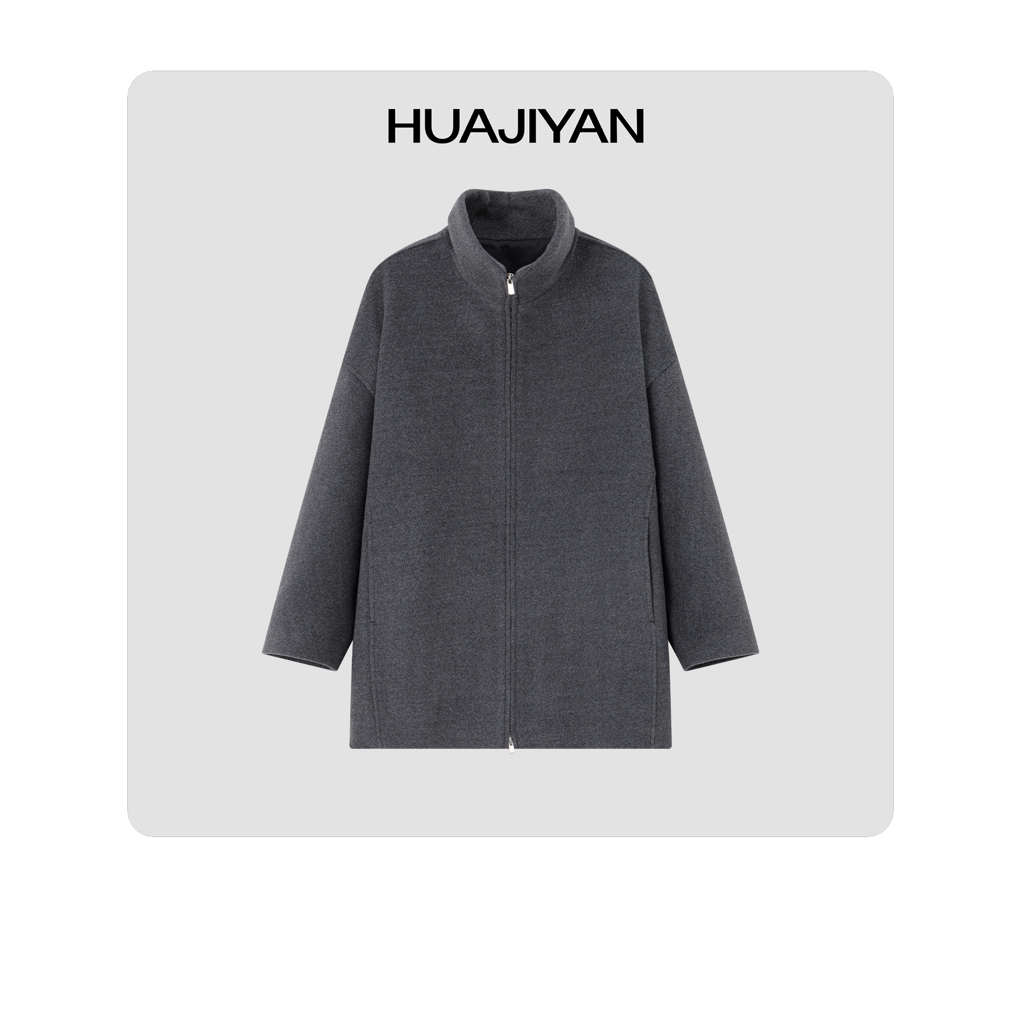 华吉言【见山】100顺毛羊毛经典立领挺廓感中长款大衣毛呢外套