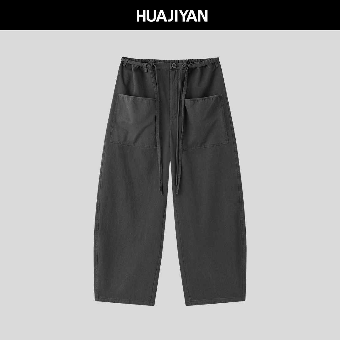 华吉言【标记线】天丝棉混纺抽绳花苞腰头宽松休闲阔腿裤,女装/女士精品,休闲裤,淘宝优惠券,粉丝福利购,淘宝优惠卷