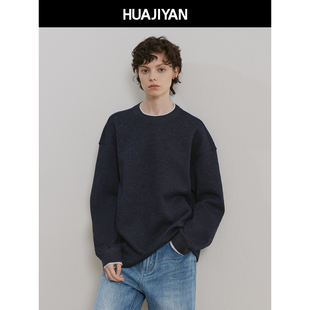 华吉言【边界线】羊毛混纺色织夹花色撞色设计圆领套头毛衣