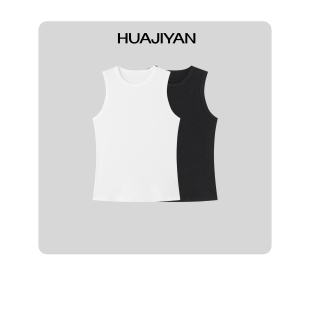 坑条工字背心女春夏内搭 棉氨混纺基础百搭修身 华吉言 基础系列
