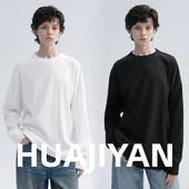 竹纤维棉混纺百搭舒适圆领长袖 华吉言 凹凸T 上衣